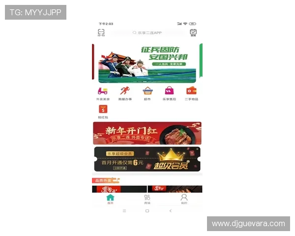 凯发手机app优惠活动不断，丰富奖励等你来领取体验更多乐趣