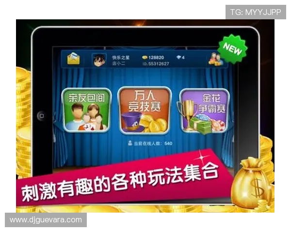 凯发极速炸金花引领炸金花游戏的全新潮流与创新体验