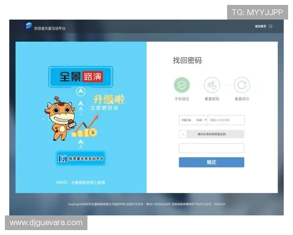 最新ag竞咪厅会员登录指南，教你快速注册、登录及安全保障技巧，提升游戏体验