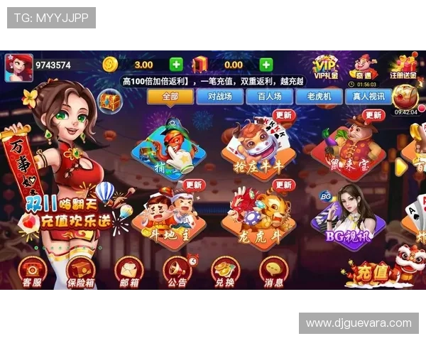 澳门棋牌旗舰厅客户端最新版本上线，安全保障升级助力玩家畅享公平竞技乐趣