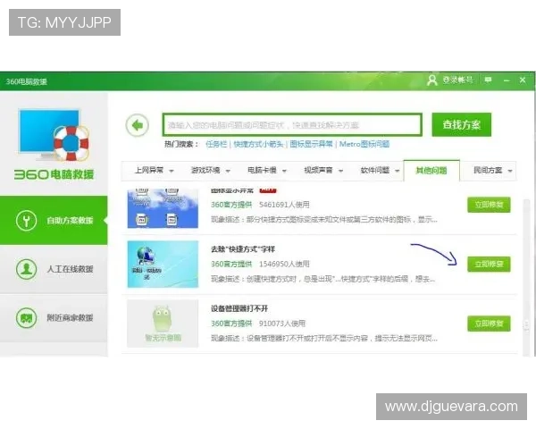 详细解析AG贵宾厅全站登录流程助力玩家顺利开启游戏之旅