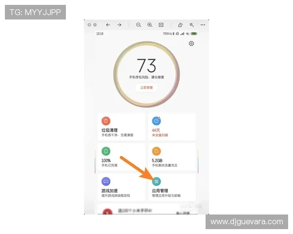 AG视讯下载官网最新版本下载安装指南，确保安全稳定畅玩体验
